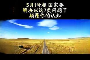 raybet软件下载截图2