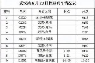 伟德国际送彩金54截图3